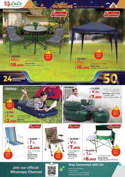 العروض الاسبوعيه من لولو 32