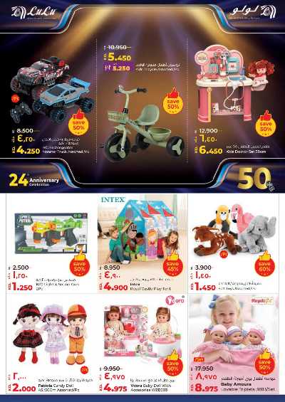 العروض الاسبوعيه من لولو 35