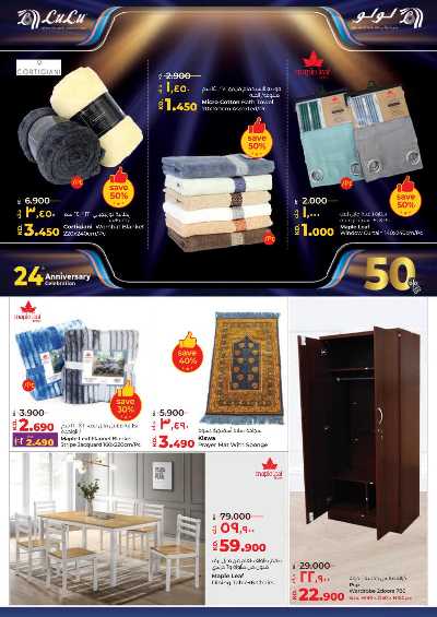 العروض الاسبوعيه من لولو 37