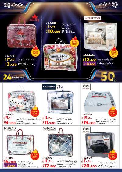 العروض الاسبوعيه من لولو 38