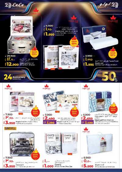 العروض الاسبوعيه من لولو 39