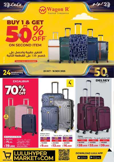 العروض الاسبوعيه من لولو 40