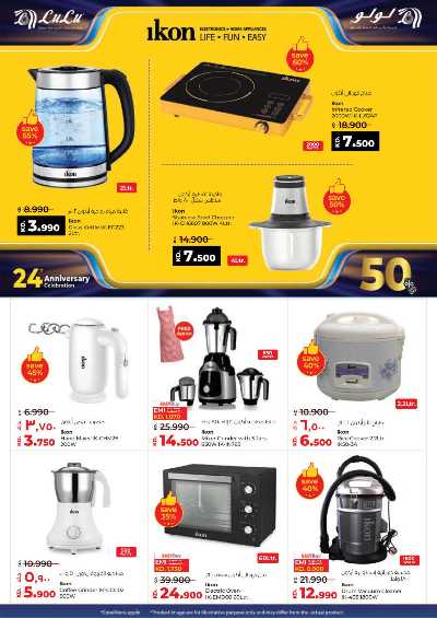 العروض الاسبوعيه من لولو 46