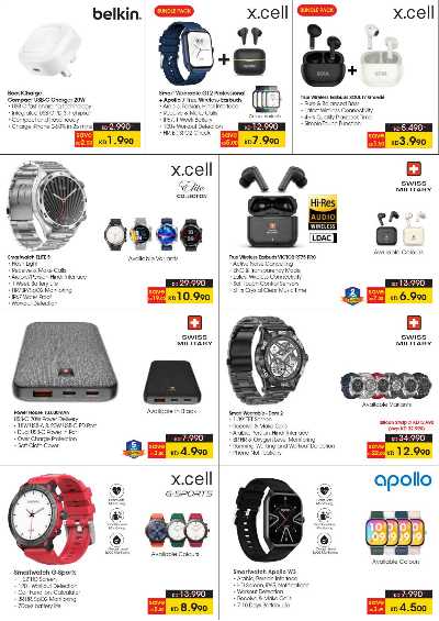 العروض الاسبوعيه من لولو 54