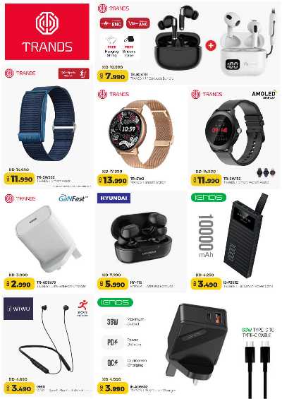 العروض الاسبوعيه من لولو 55