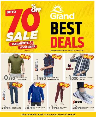 عروض الازياء  من جراند هايبر  1