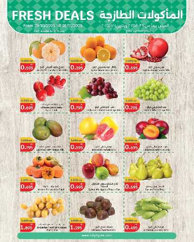 مهرجان المنزل  من سيتى هايبر 10