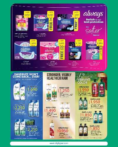 مهرجان المنزل  من سيتى هايبر 19