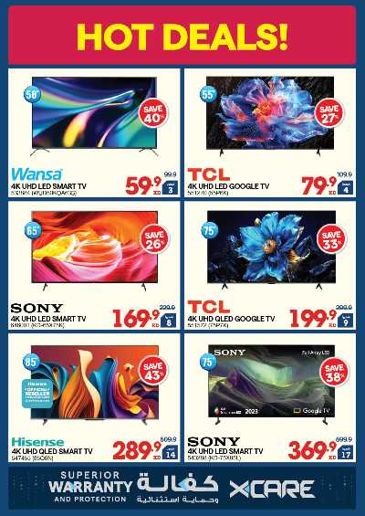 تخفيضات حتى 70% من إكسايت 14