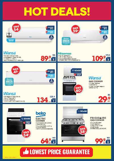 تخفيضات حتى 70% من إكسايت 16