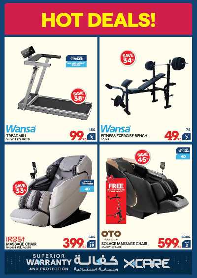 تخفيضات حتى 70% من إكسايت 20