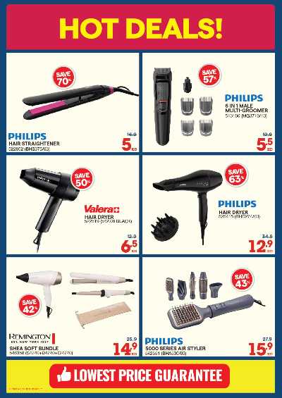 تخفيضات حتى 70% من إكسايت 22