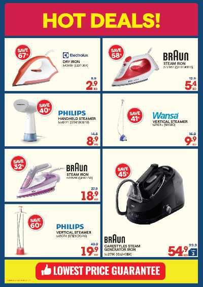 تخفيضات حتى 70% من إكسايت 24