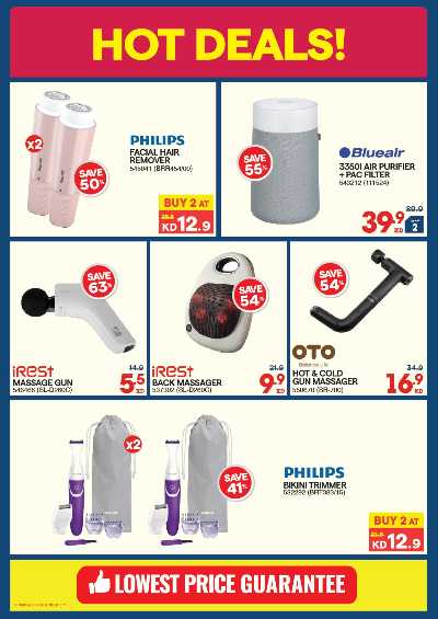 تخفيضات حتى 70% من إكسايت 25