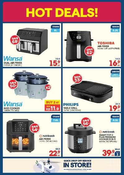 تخفيضات حتى 70% من إكسايت 27