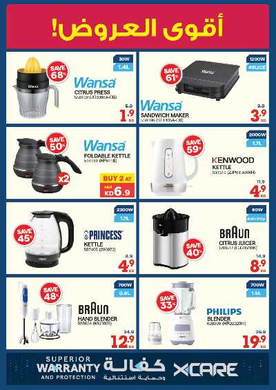 تخفيضات حتى 70% من إكسايت 28