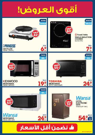 تخفيضات حتى 70% من إكسايت 30