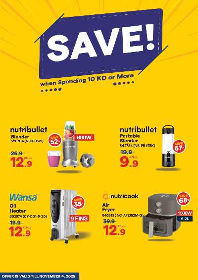 تخفيضات حتى 70% من إكسايت 31