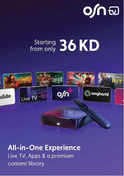 تخفيضات حتى 70% من إكسايت 36