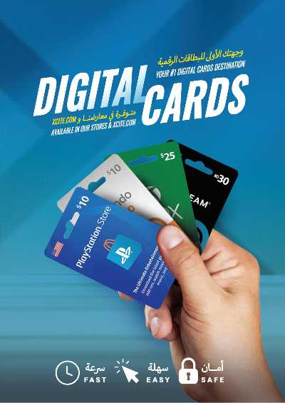 تخفيضات حتى 70% من إكسايت 37