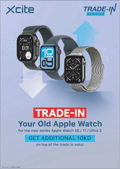 تخفيضات حتى 70% من إكسايت 38