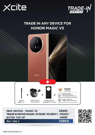 تخفيضات حتى 70% من إكسايت 40