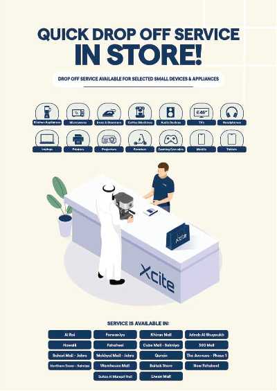 تخفيضات حتى 70% من إكسايت 44