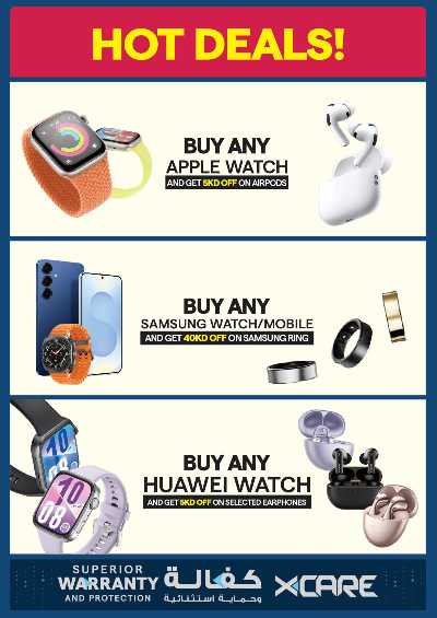 تخفيضات حتى 70% من إكسايت 5