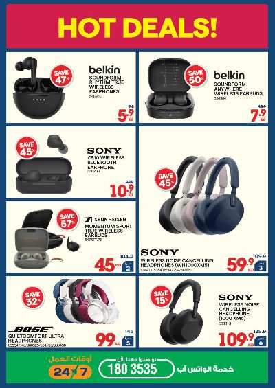 تخفيضات حتى 70% من إكسايت 6