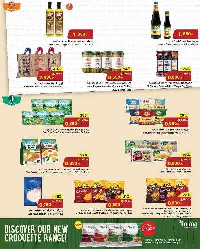 عروض الذكرى السنوية من مركز سلطان 10