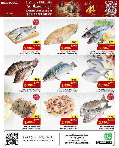 عروض الذكرى السنوية من مركز سلطان 13