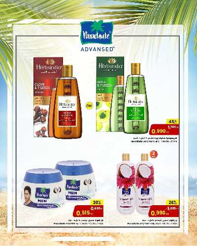 عروض الذكرى السنوية من مركز سلطان 19