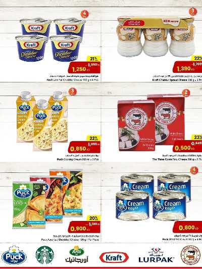 عروض الذكرى السنوية من مركز سلطان 21