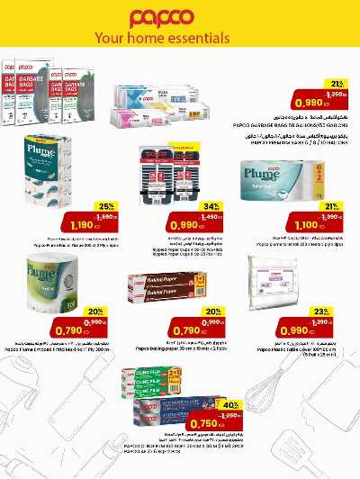 عروض الذكرى السنوية من مركز سلطان 28