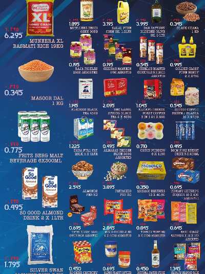 عروض نهاية الاسبوع من باب الهند 2