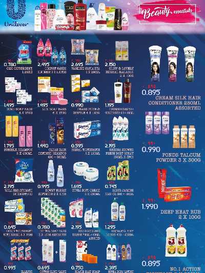 عروض نهاية الاسبوع من باب الهند 3