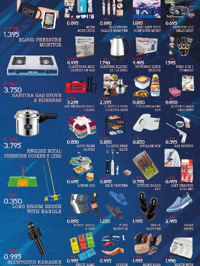 عروض نهاية الاسبوع من باب الهند 4