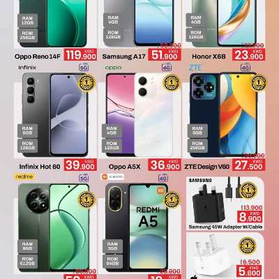 عروض الديجيتال  من مارك اند سيف  2