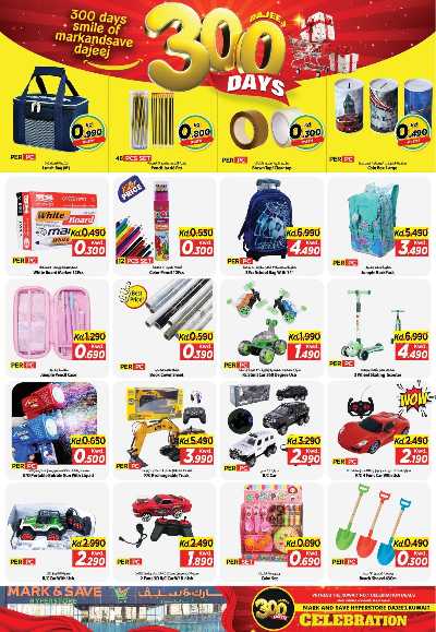 عروض الاحتفالات من مارك اند سيف - الضجيج 14