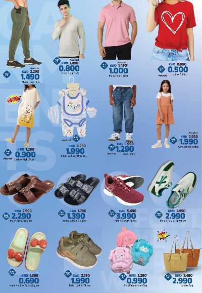 عروض الاحتفالات من مارك اند سيف - الضجيج 15