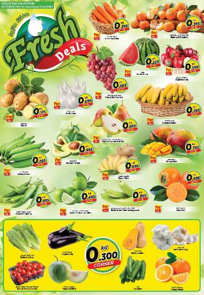 عروض الاحتفالات من مارك اند سيف - الضجيج 3