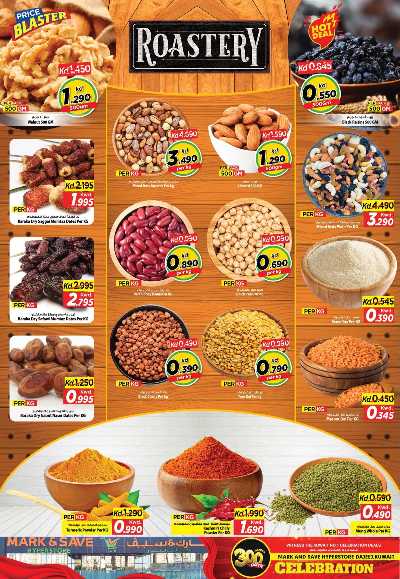 عروض الاحتفالات من مارك اند سيف - الضجيج 9