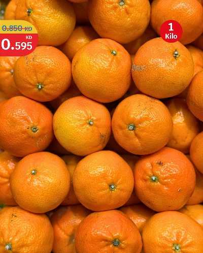 عروض الطازج من سيتى هايبر 2