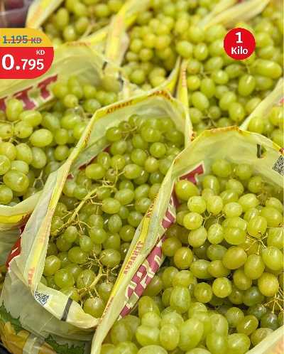 عروض الطازج من سيتى هايبر 3