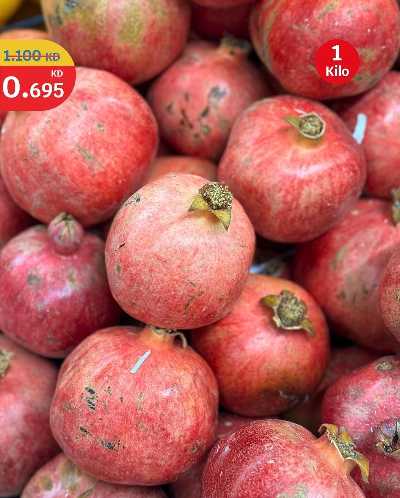 عروض الطازج من سيتى هايبر 4