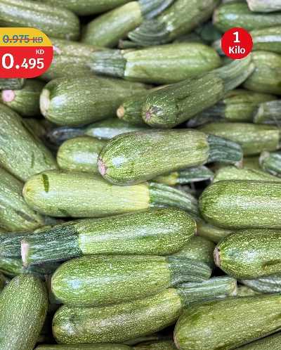 عروض الطازج من سيتى هايبر 5