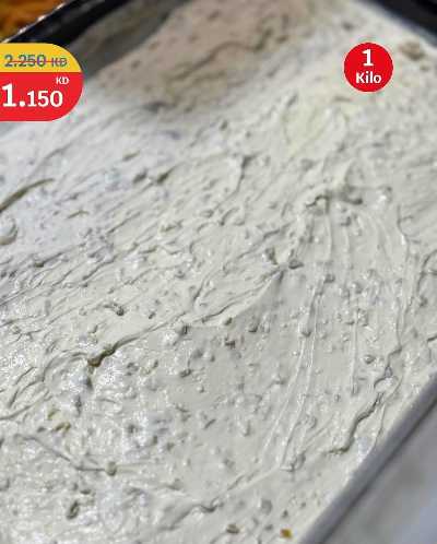 عروض الطازج من سيتى هايبر 6