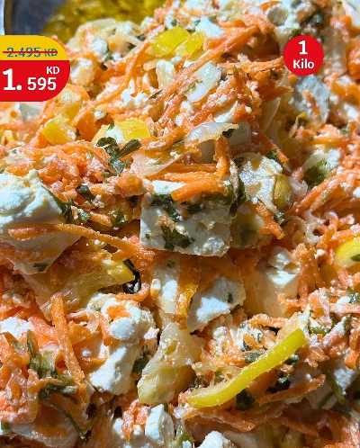 عروض الطازج من سيتى هايبر 8