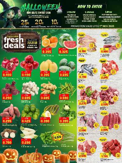 العروض الاسبوعيه من كبايان 8