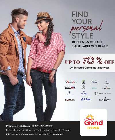 عروض اسبوع الموضه من جراند هايبر  1